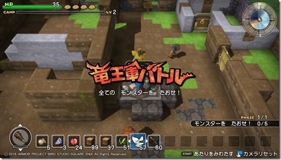 ＤＱＢメルキド４-３ - コピー